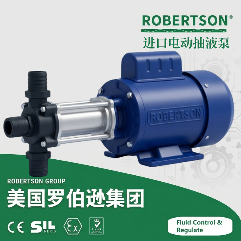 进口电动抽液泵-美国罗伯逊ROBERTSON