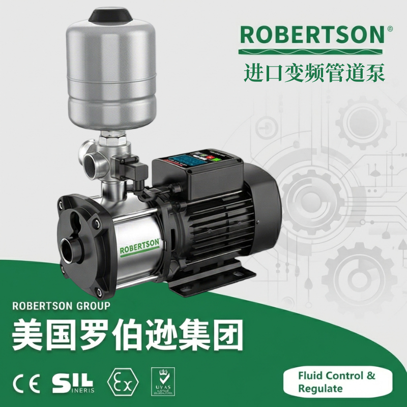 进口变频管道泵-美国罗伯逊ROBERTSON